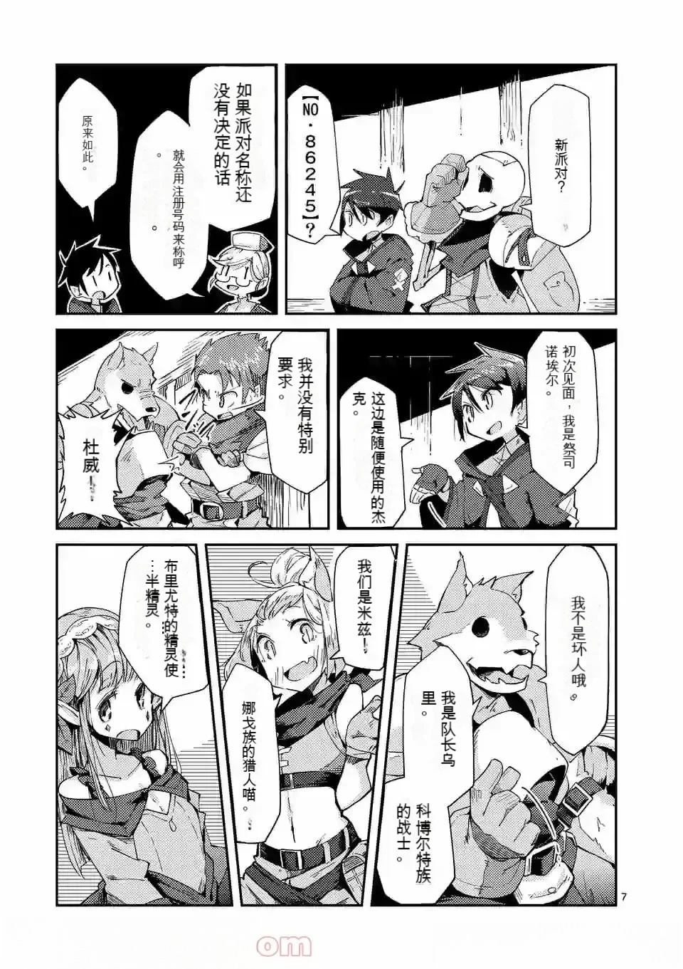第1卷机翻88