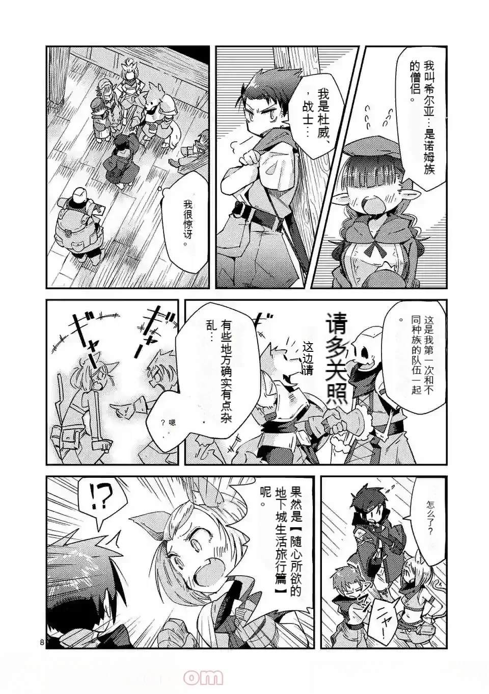 第1卷机翻89