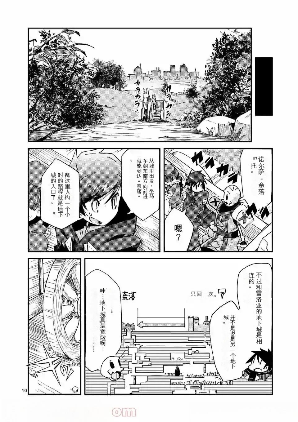 第1卷机翻91