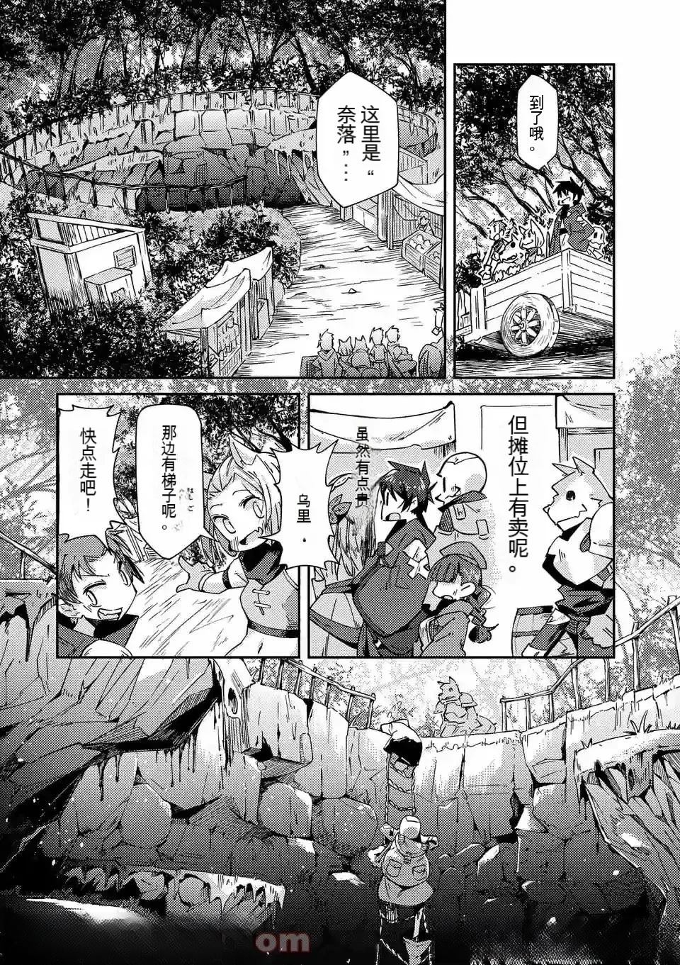 第1卷机翻92