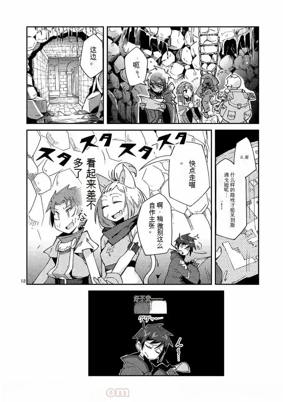 第1卷机翻93