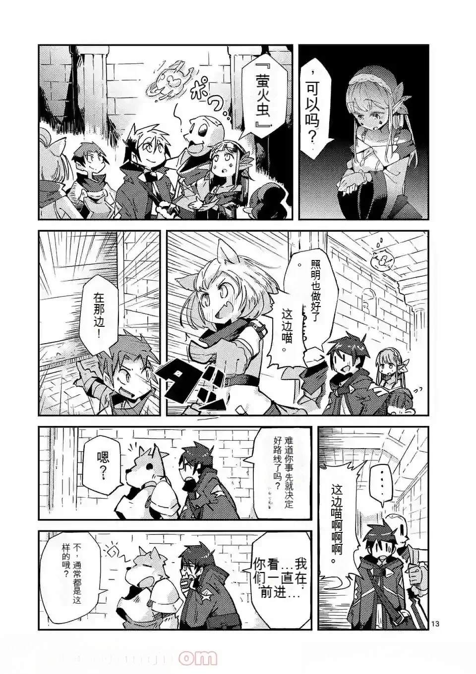 第1卷机翻94