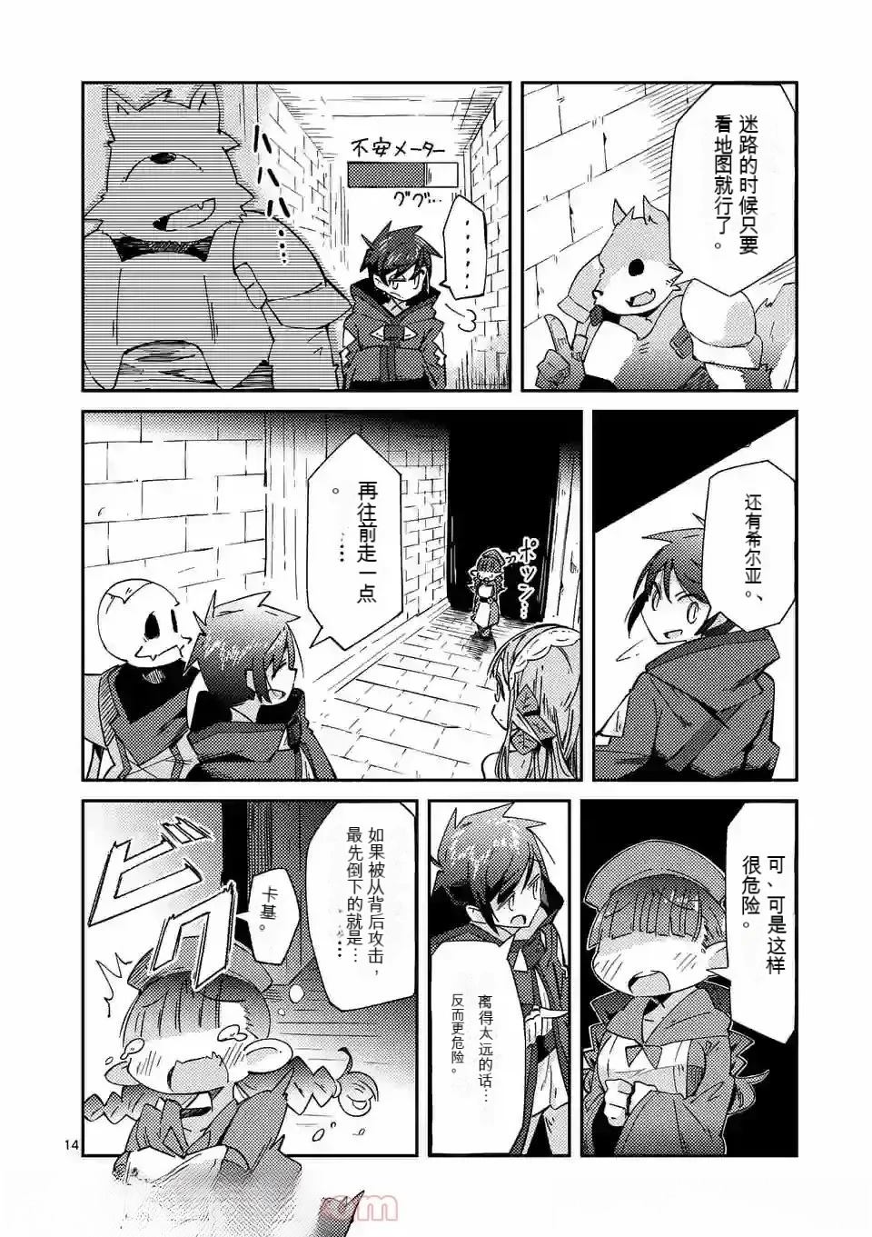 第1卷机翻95