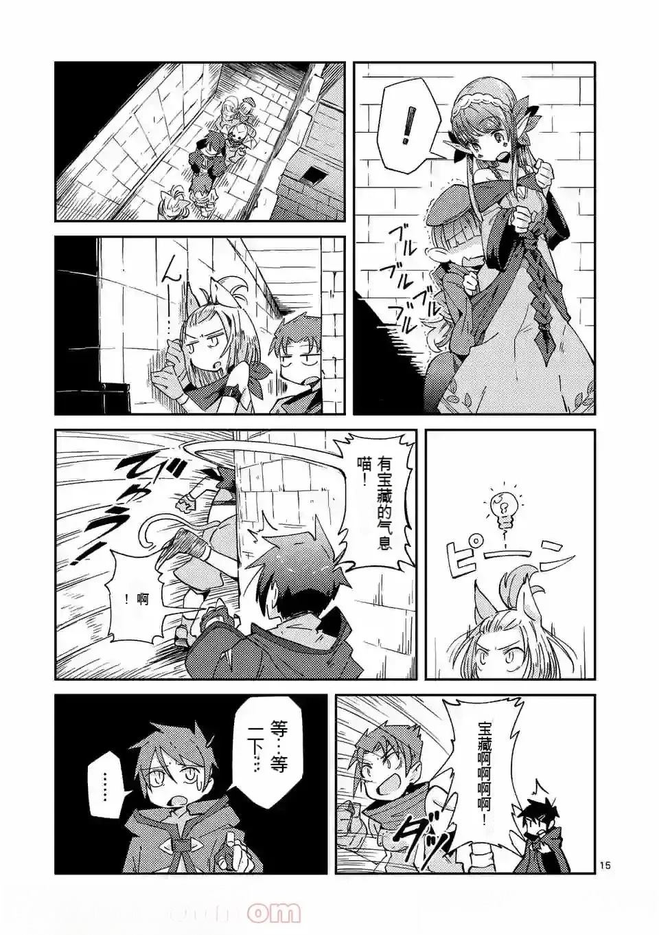 第1卷机翻96