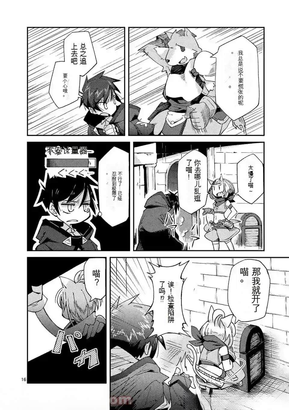 第1卷机翻97