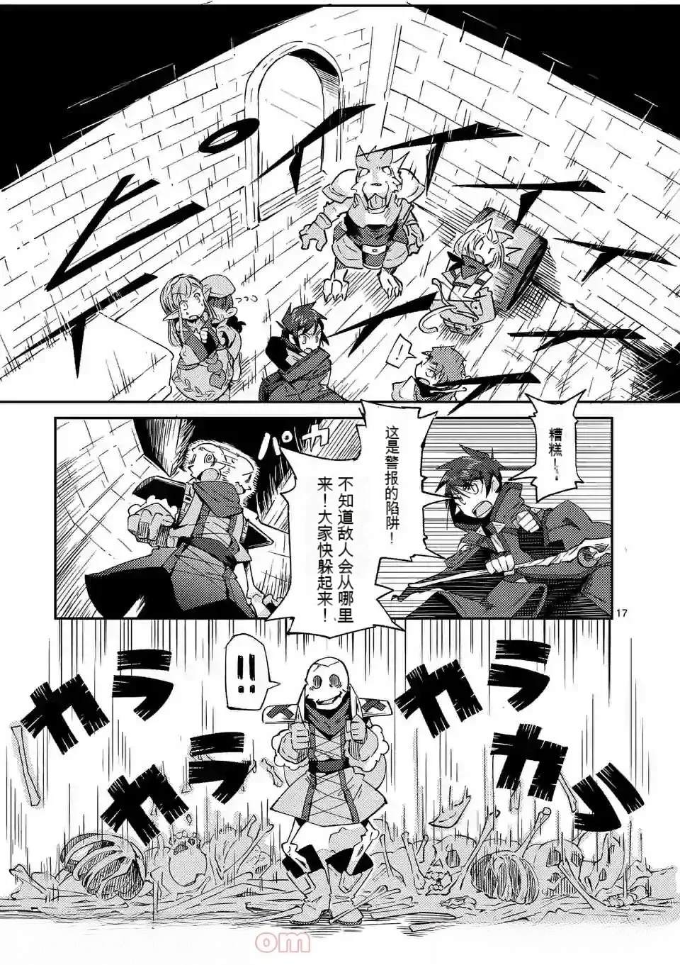 第1卷机翻98