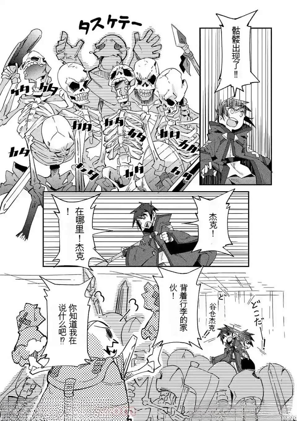 第1卷机翻99