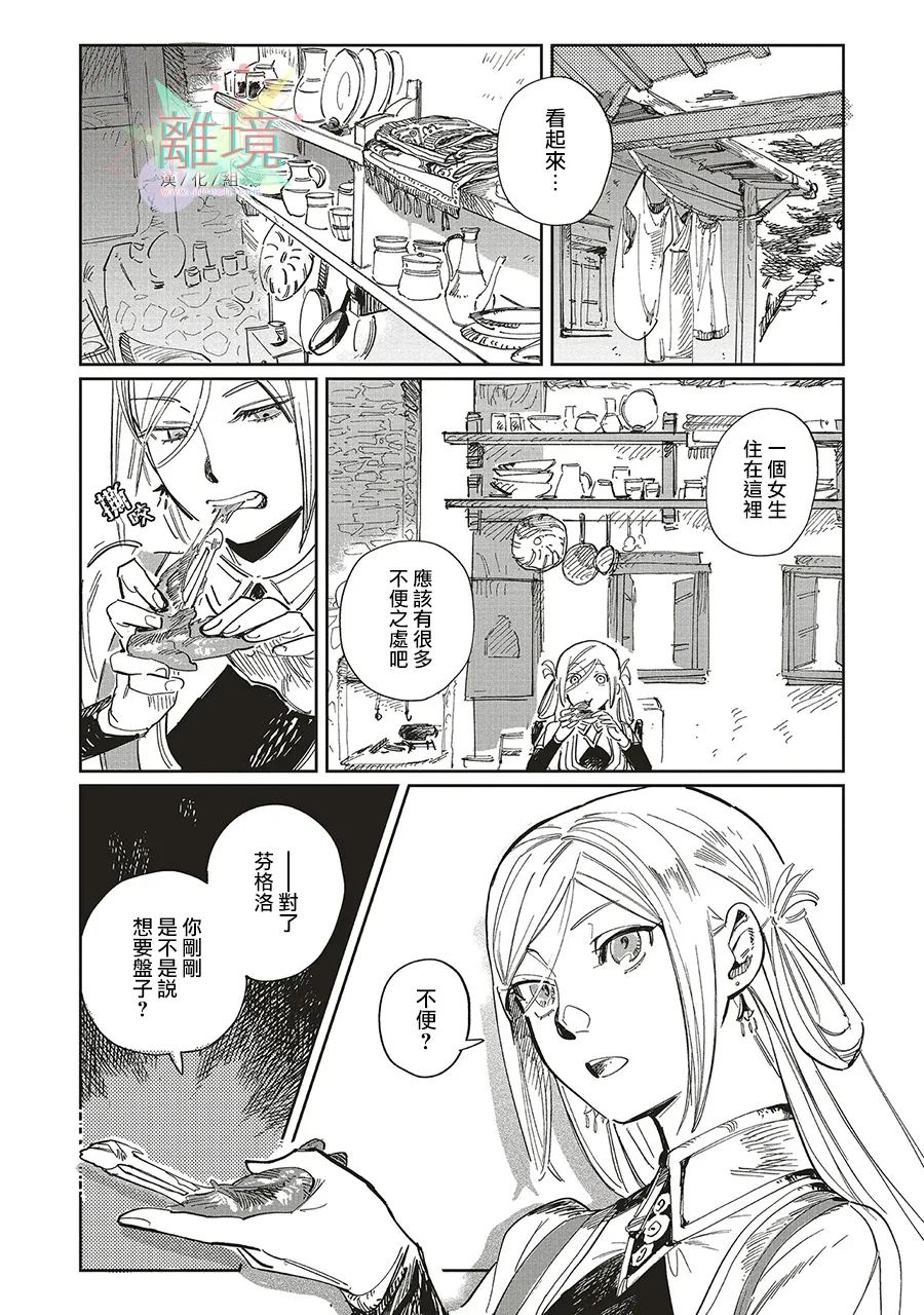 第1话12