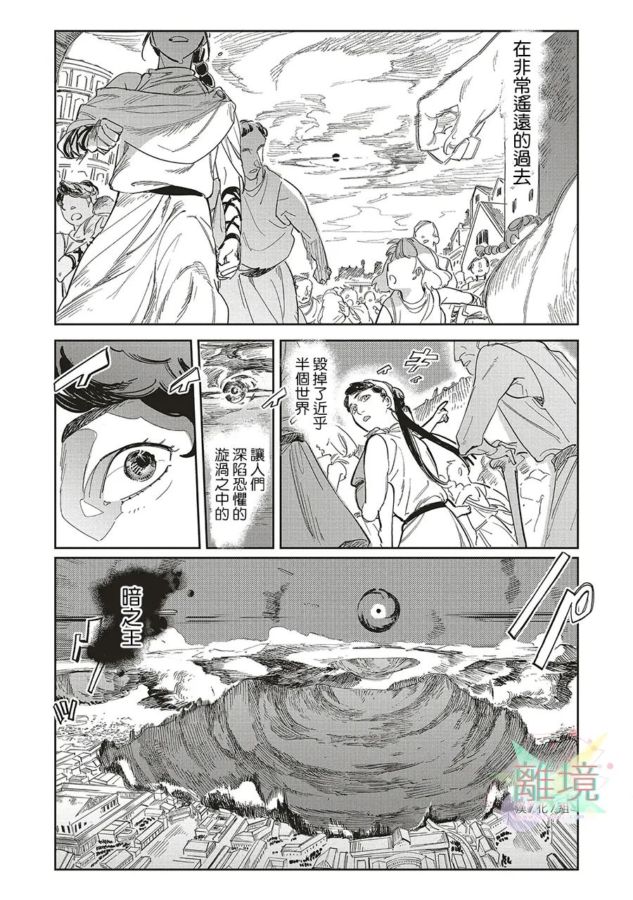 第1话21