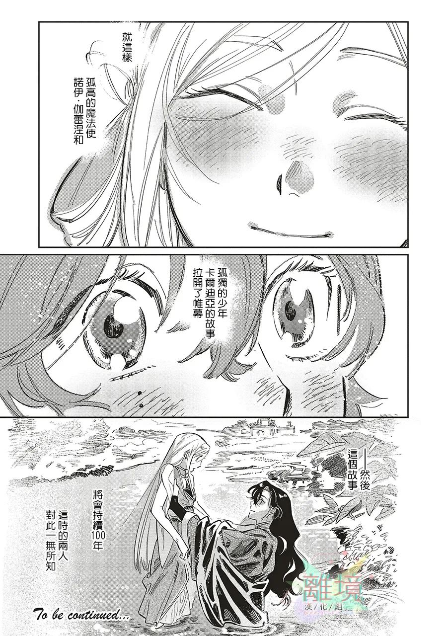 第1话46