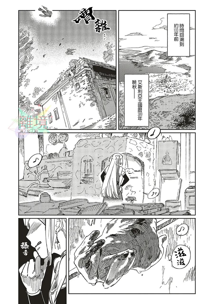 第1话6