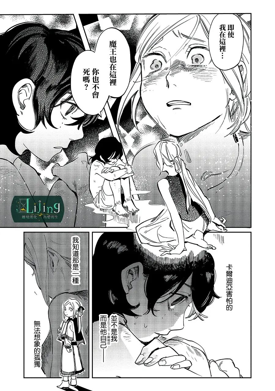 第2话22