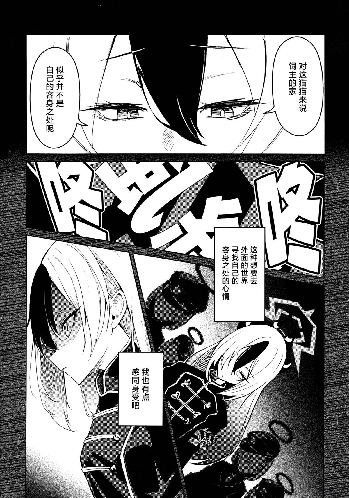 第4话10