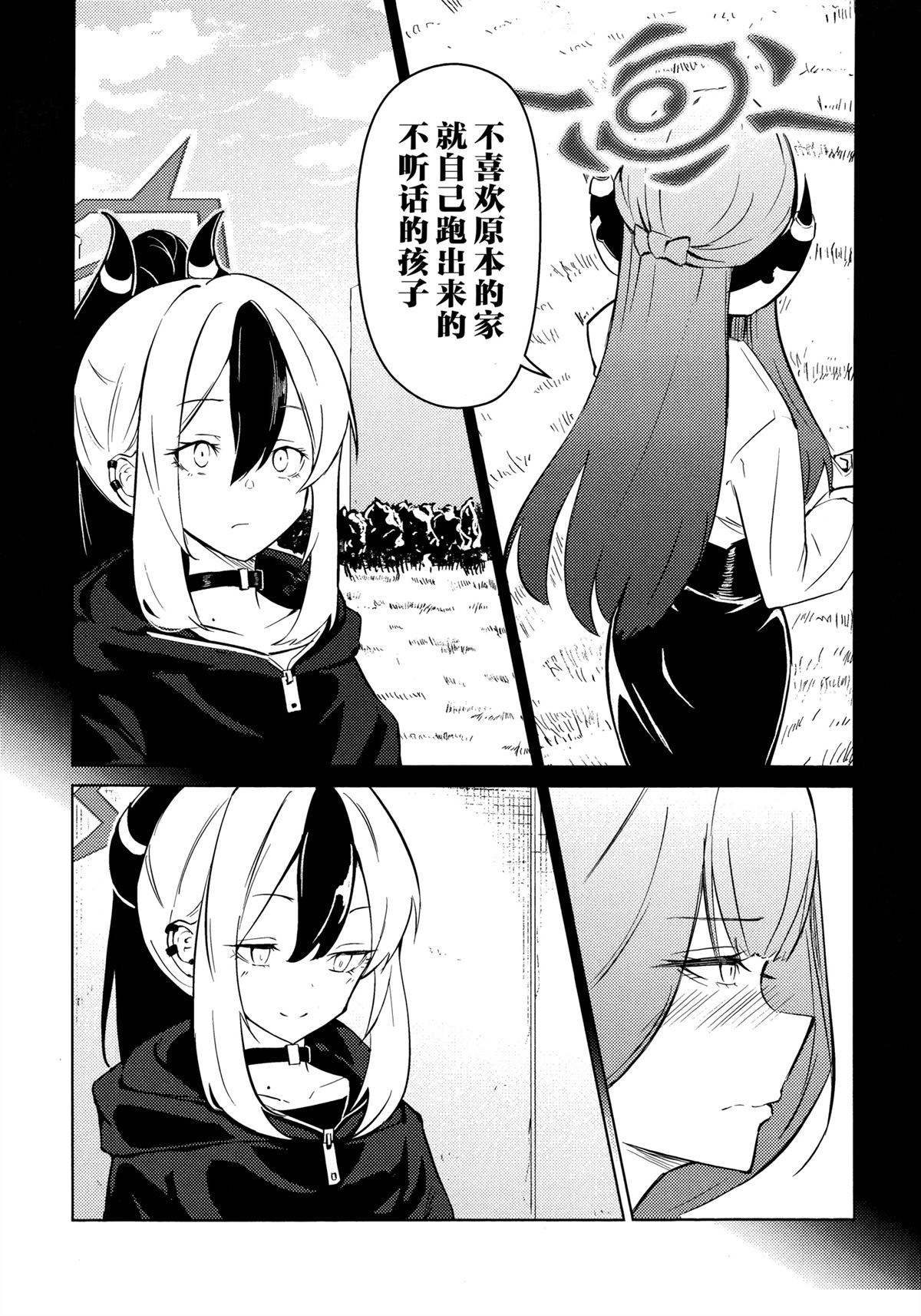 第4话15