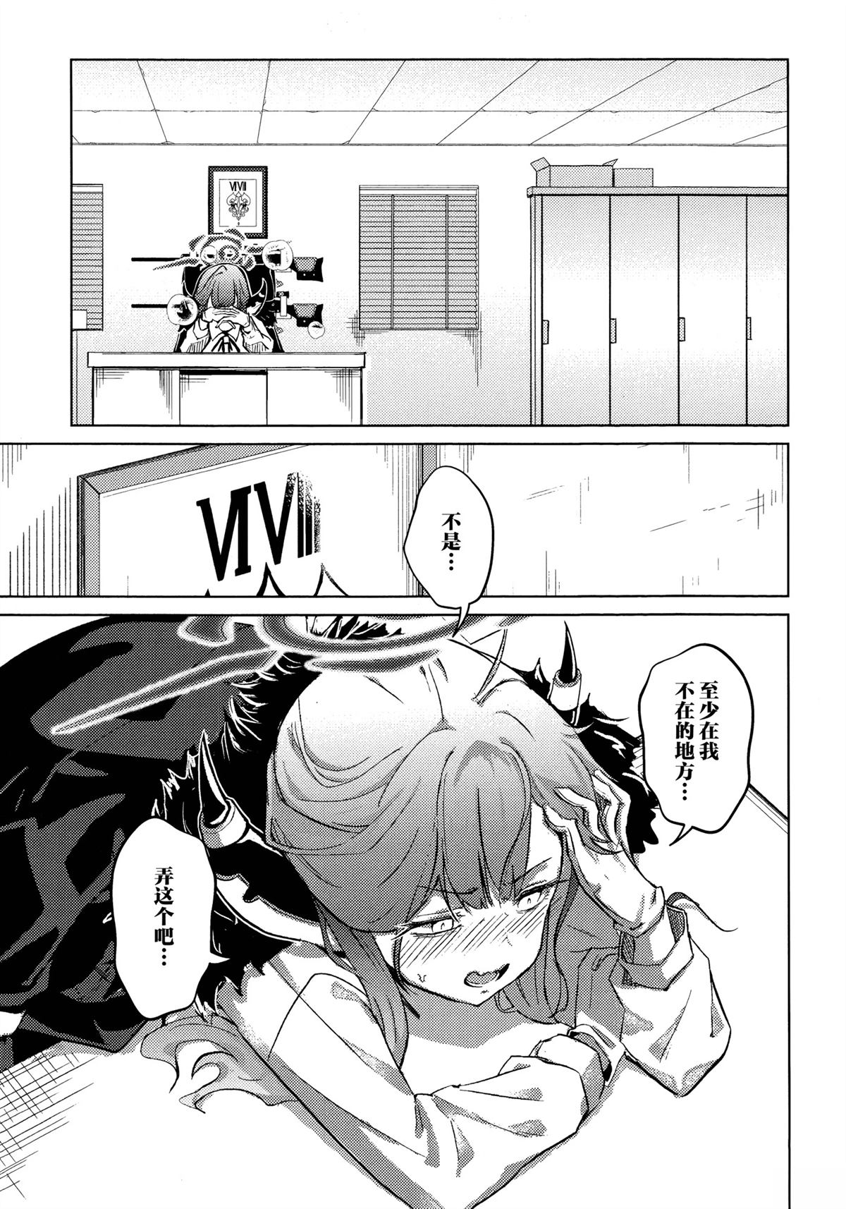 第4话17