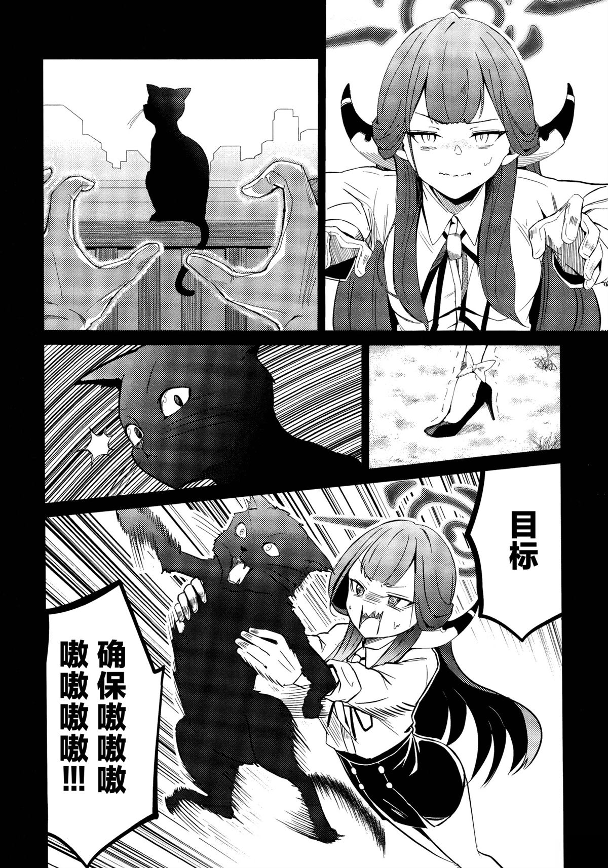 第4话7