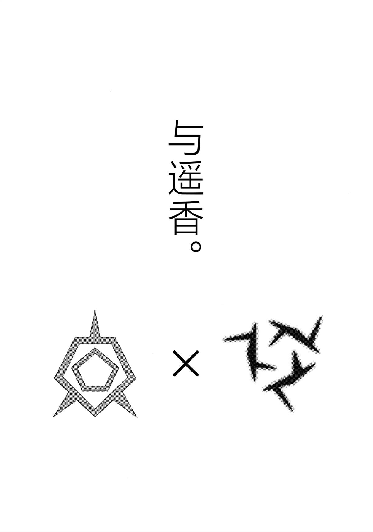 第5话12