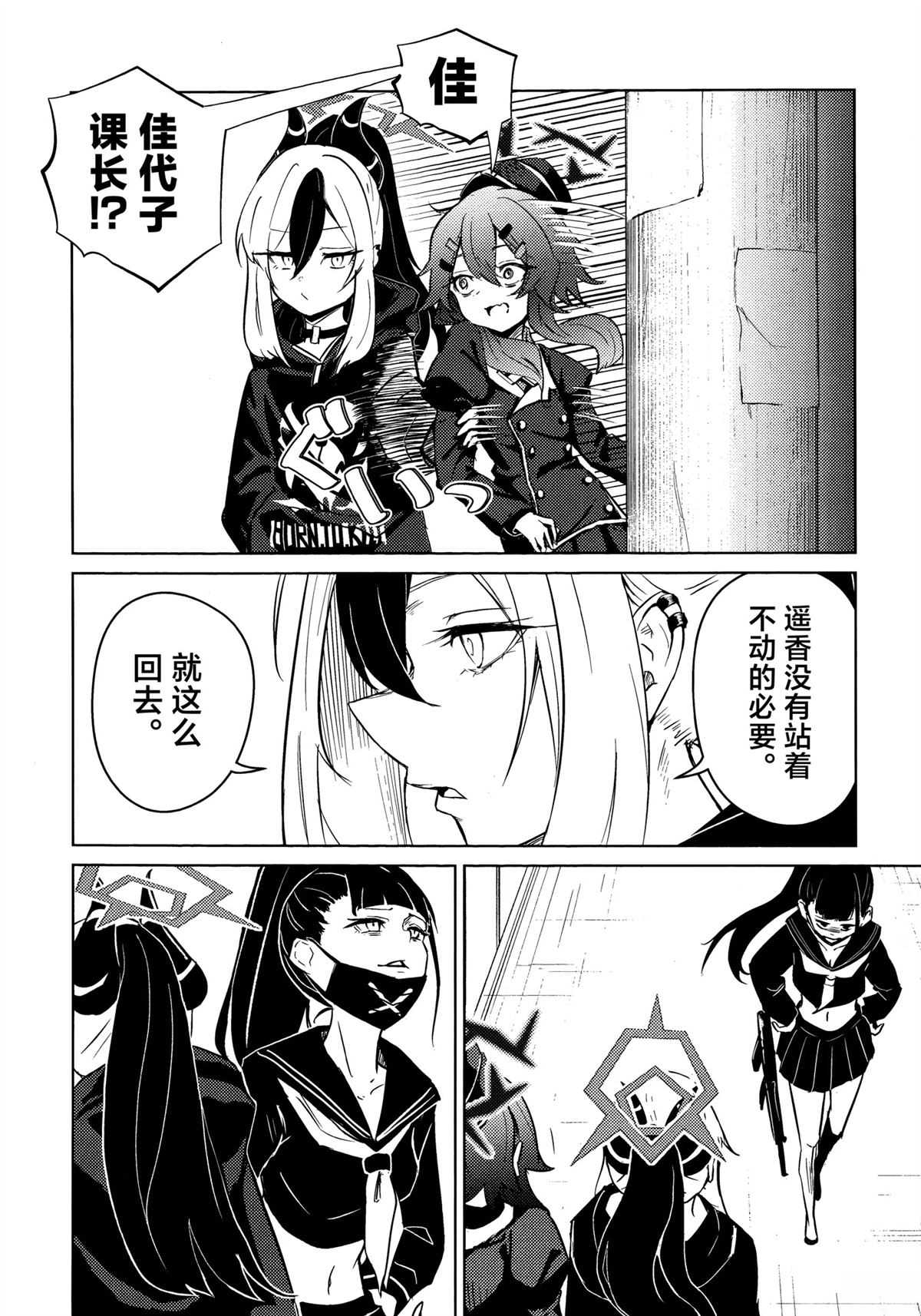 第5话14