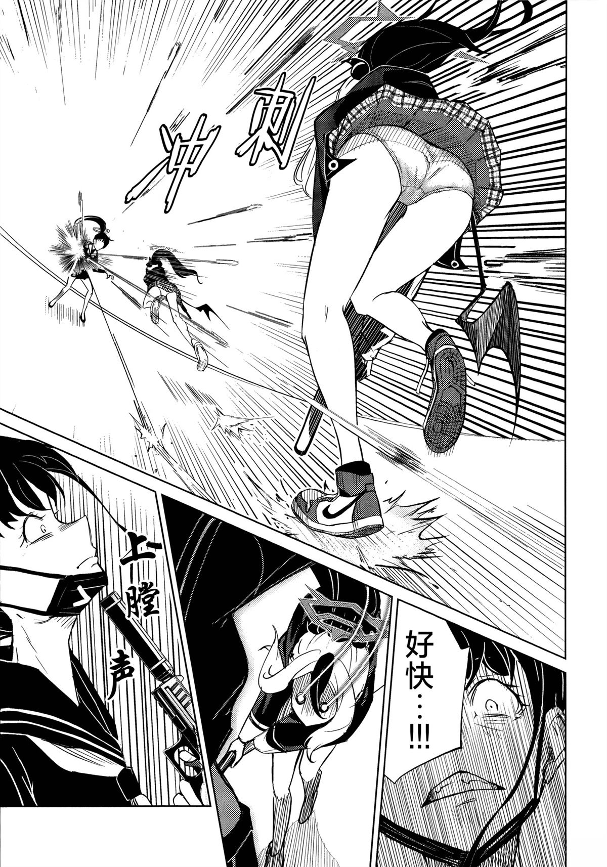 第5话17