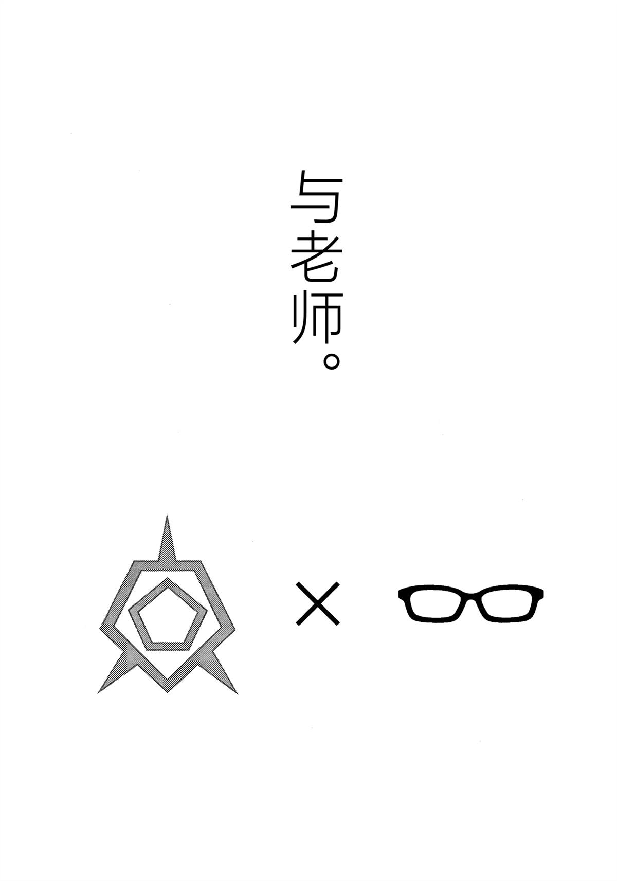 第5话2