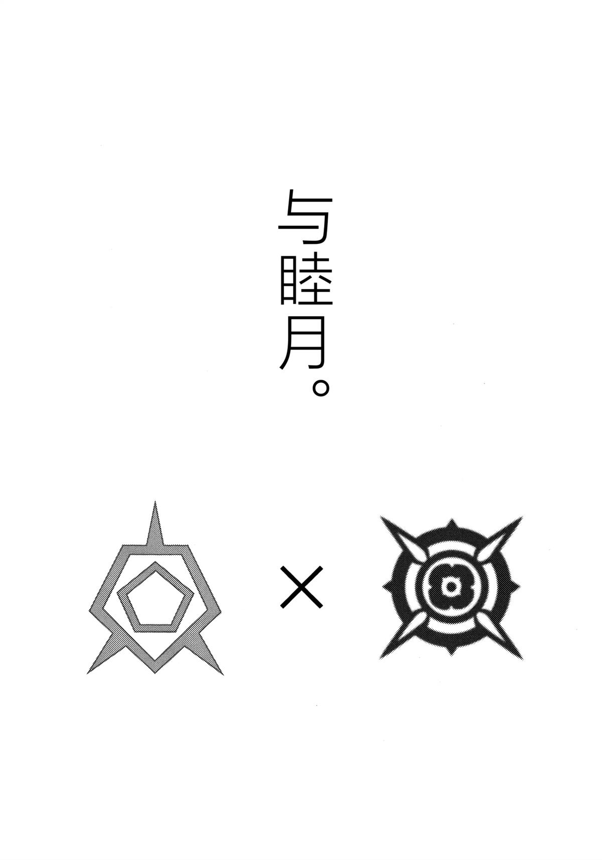第5话8