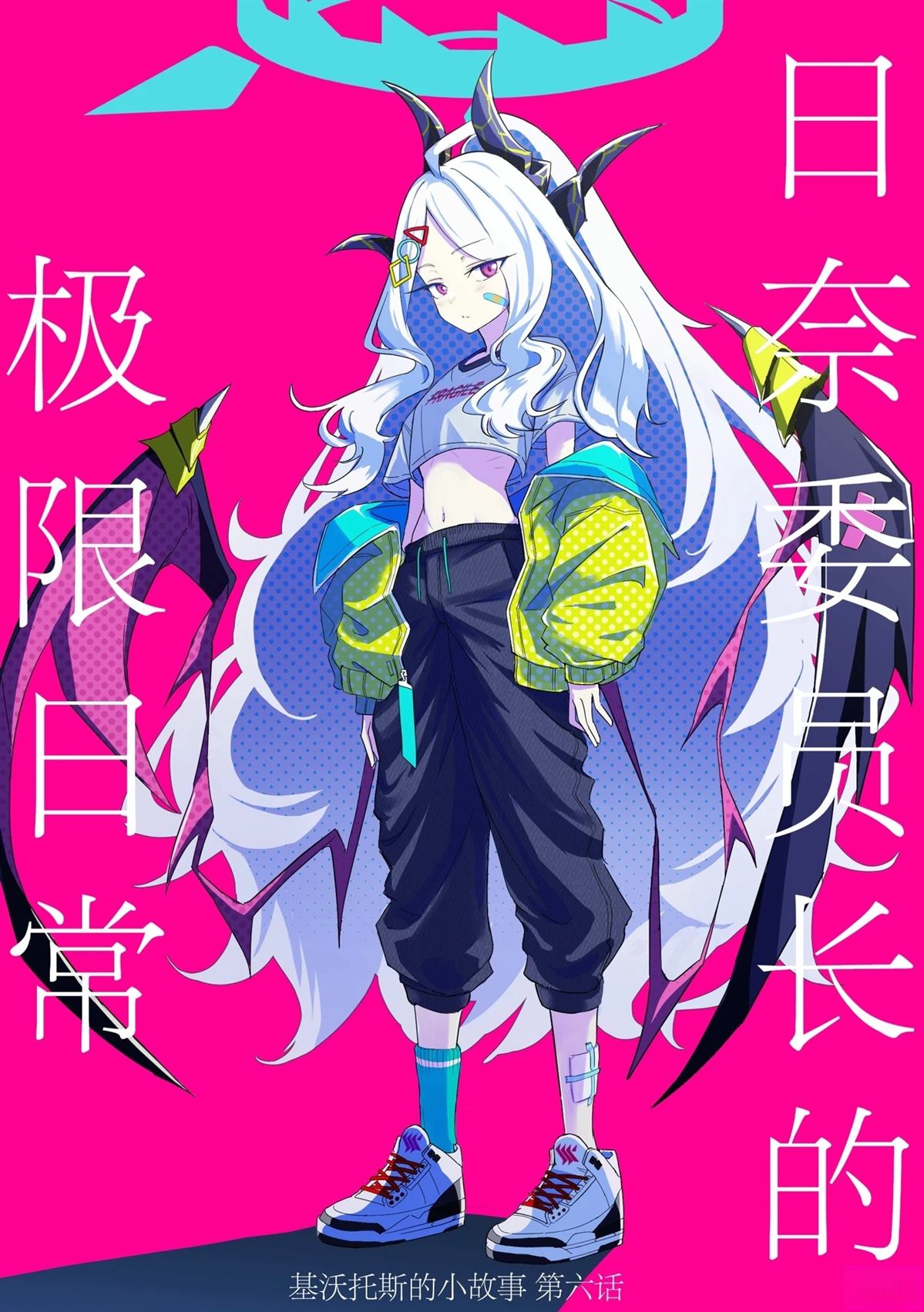 第6话0