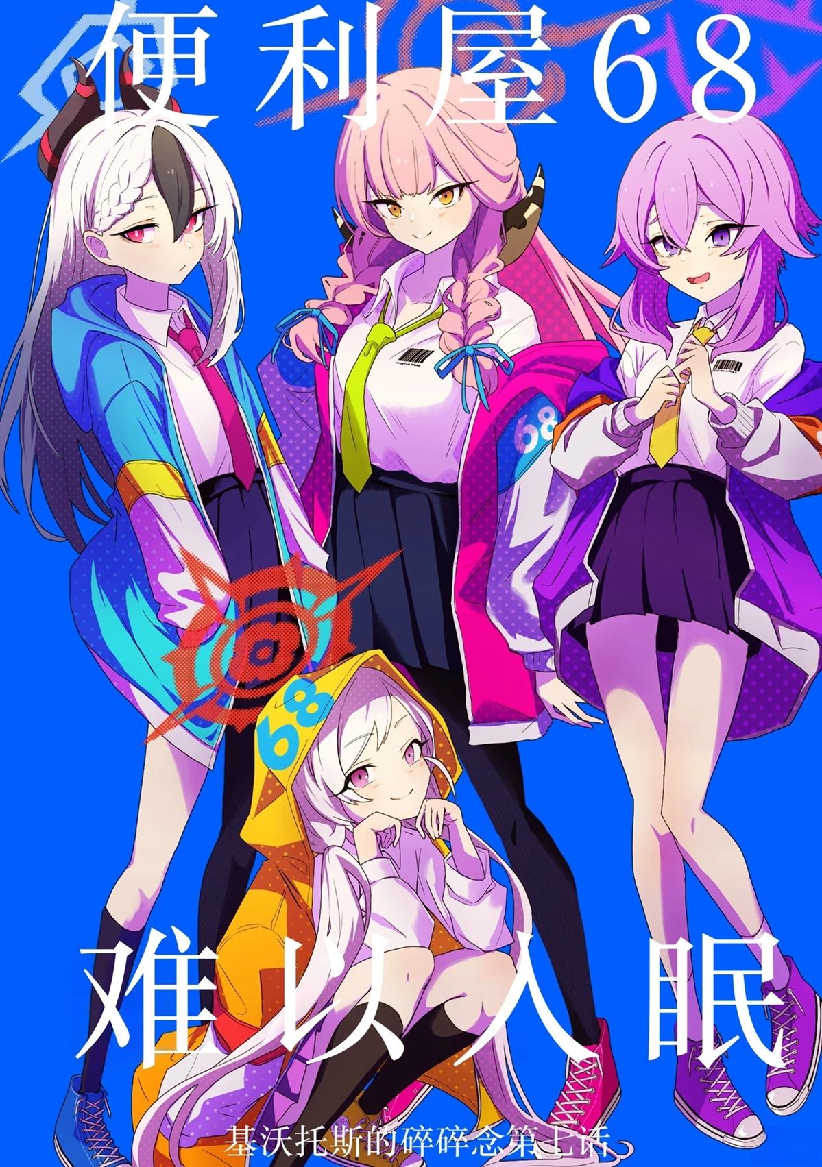 第7话0