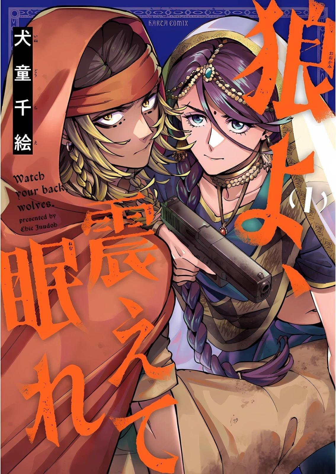 第1话0