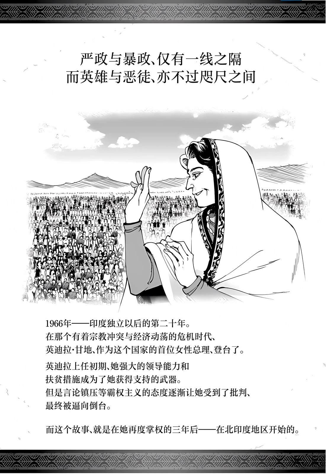 第1话4