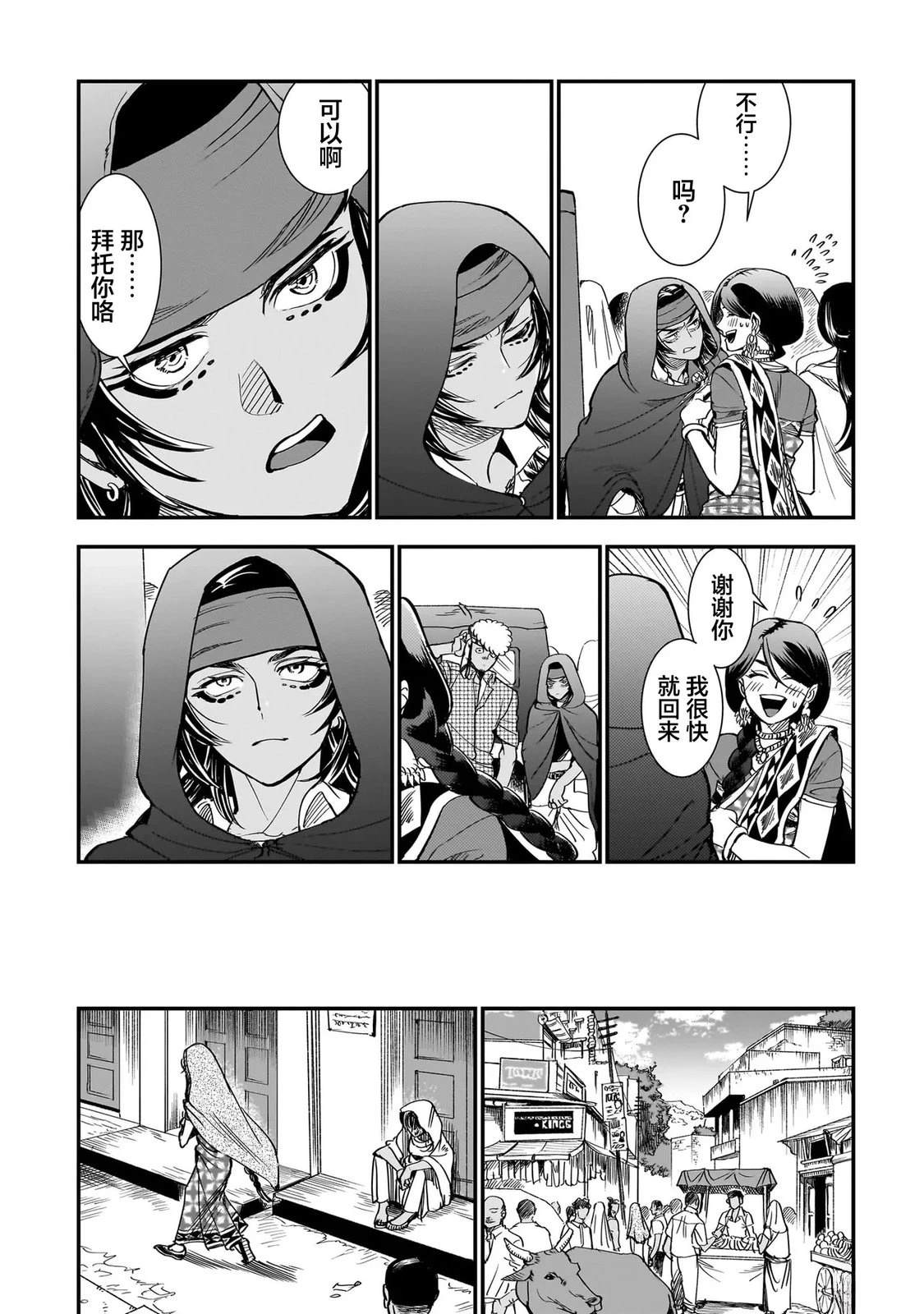 第1话55