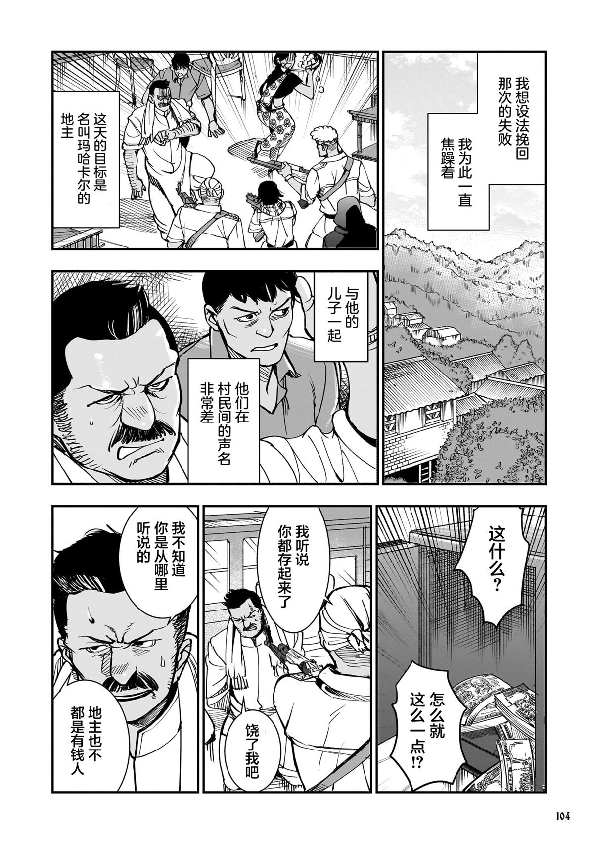 第3话17