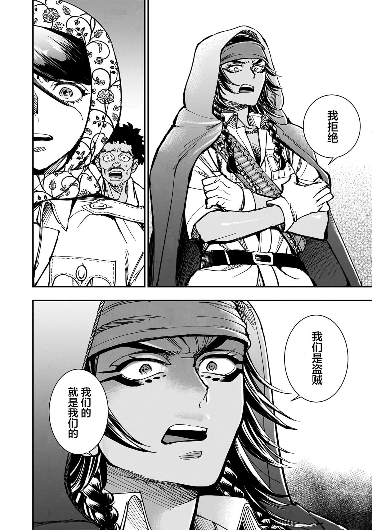 第4话11