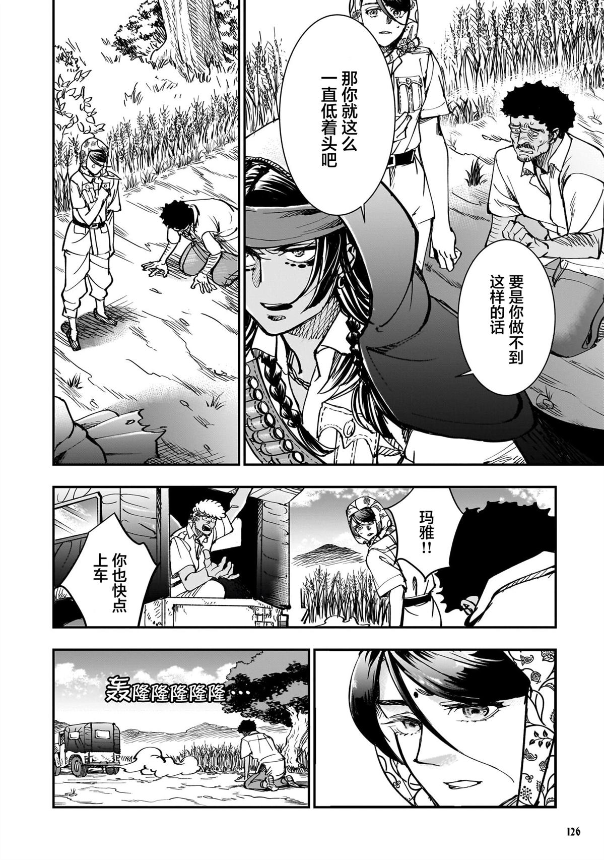 第4话15