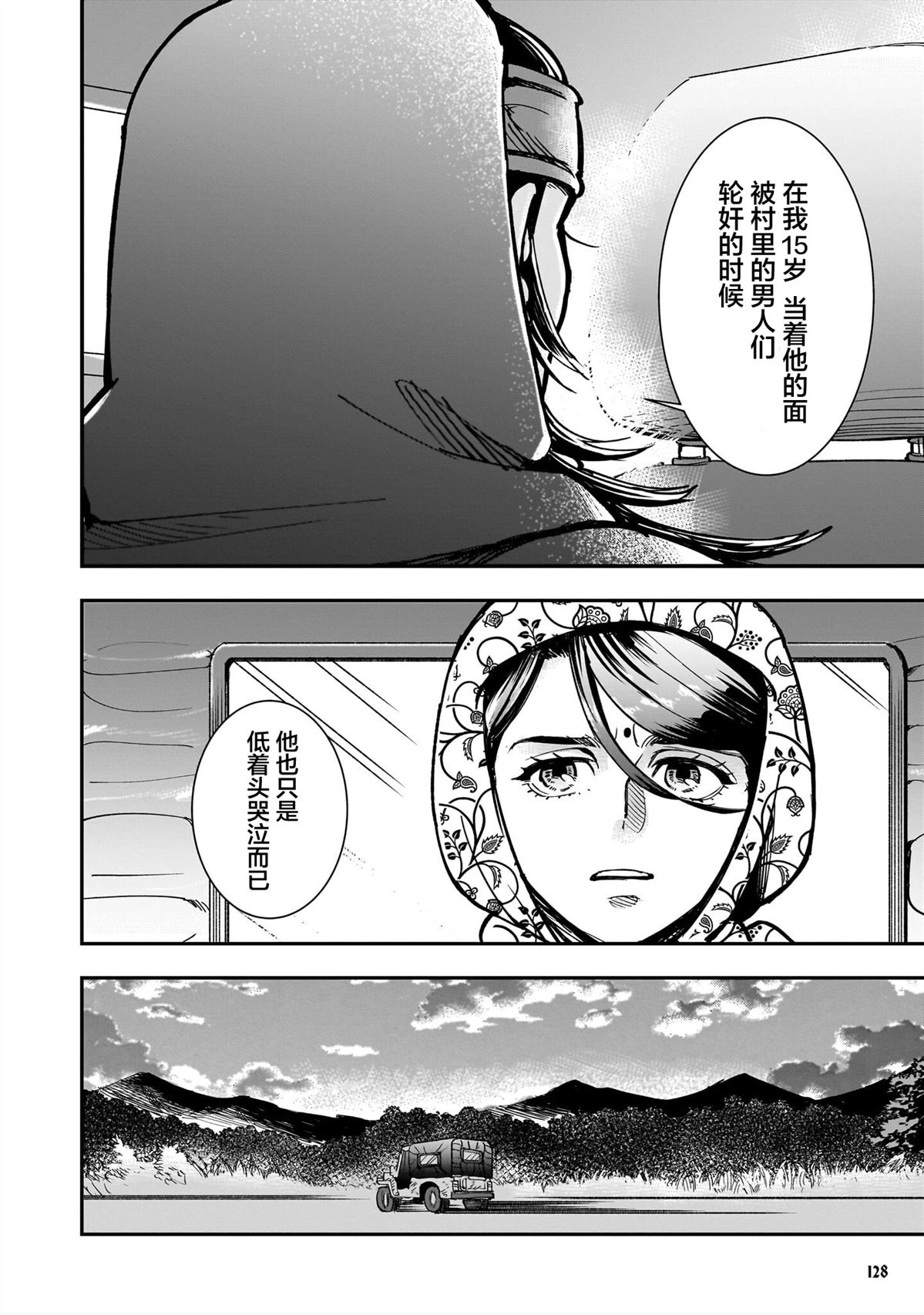 第4话17