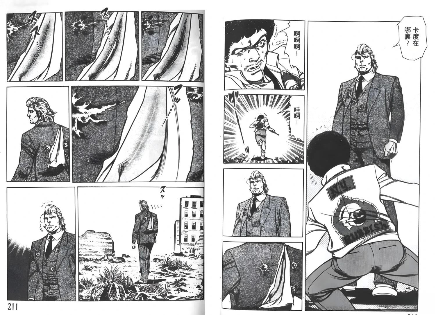 第1卷105