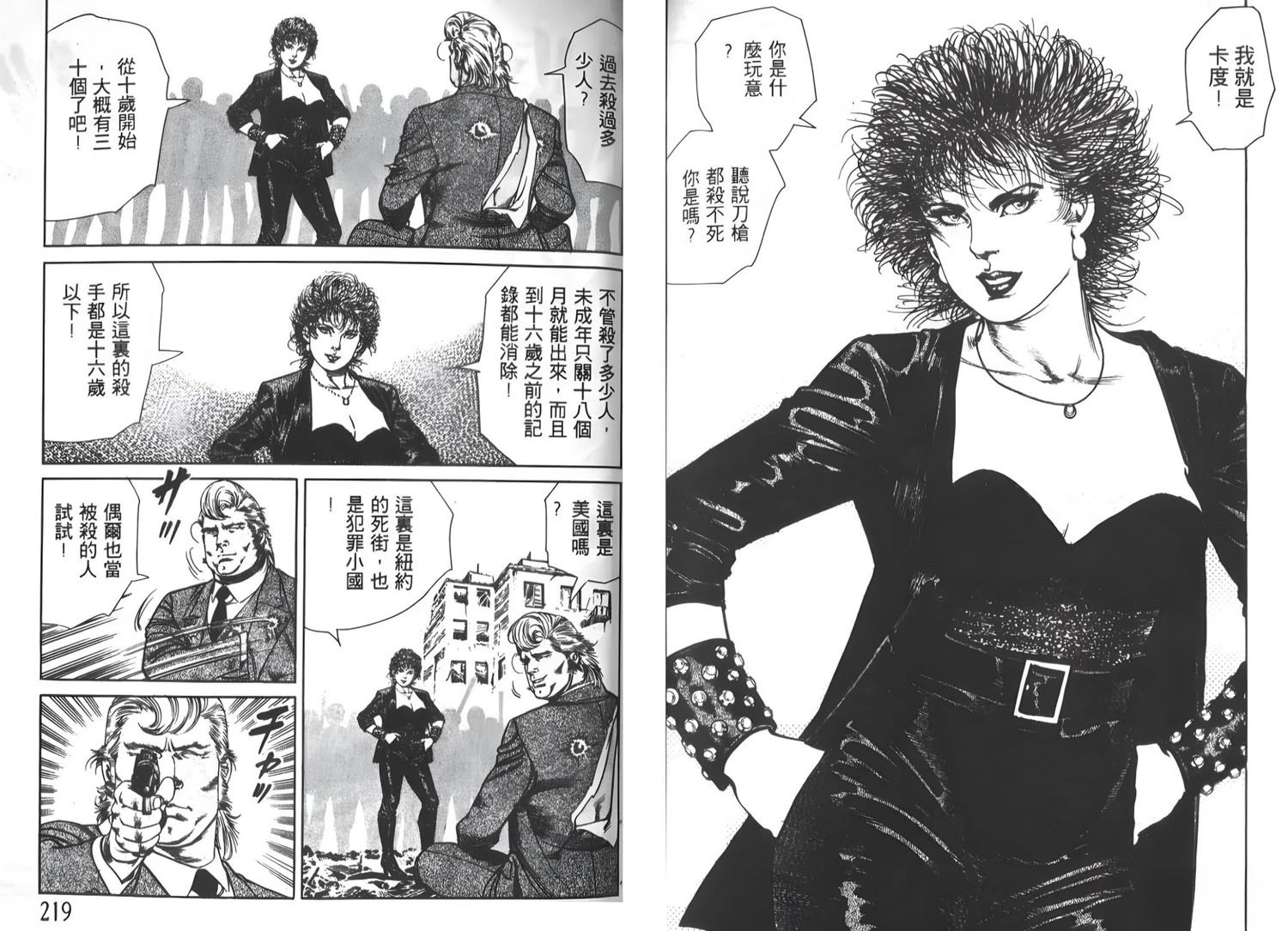 第1卷109