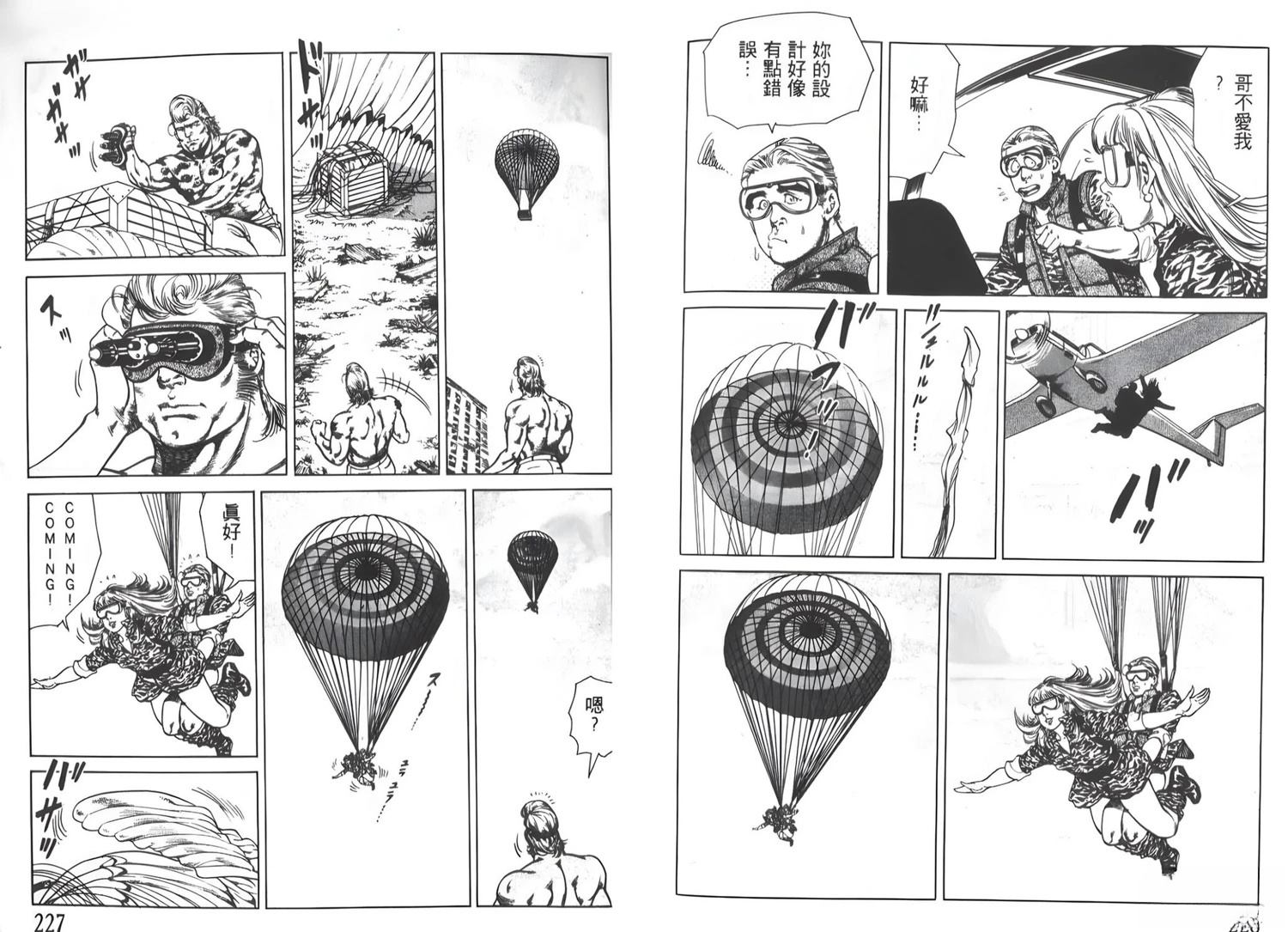 第1卷113