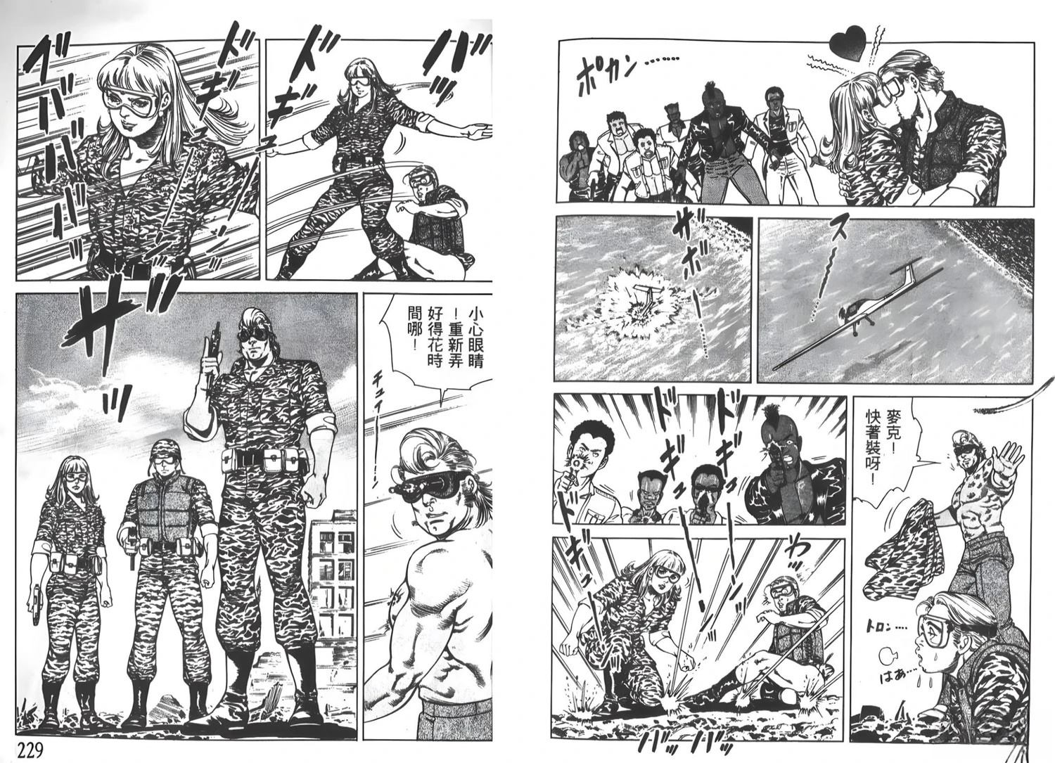 第1卷114