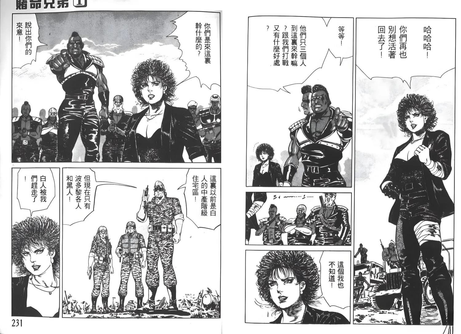 第1卷115