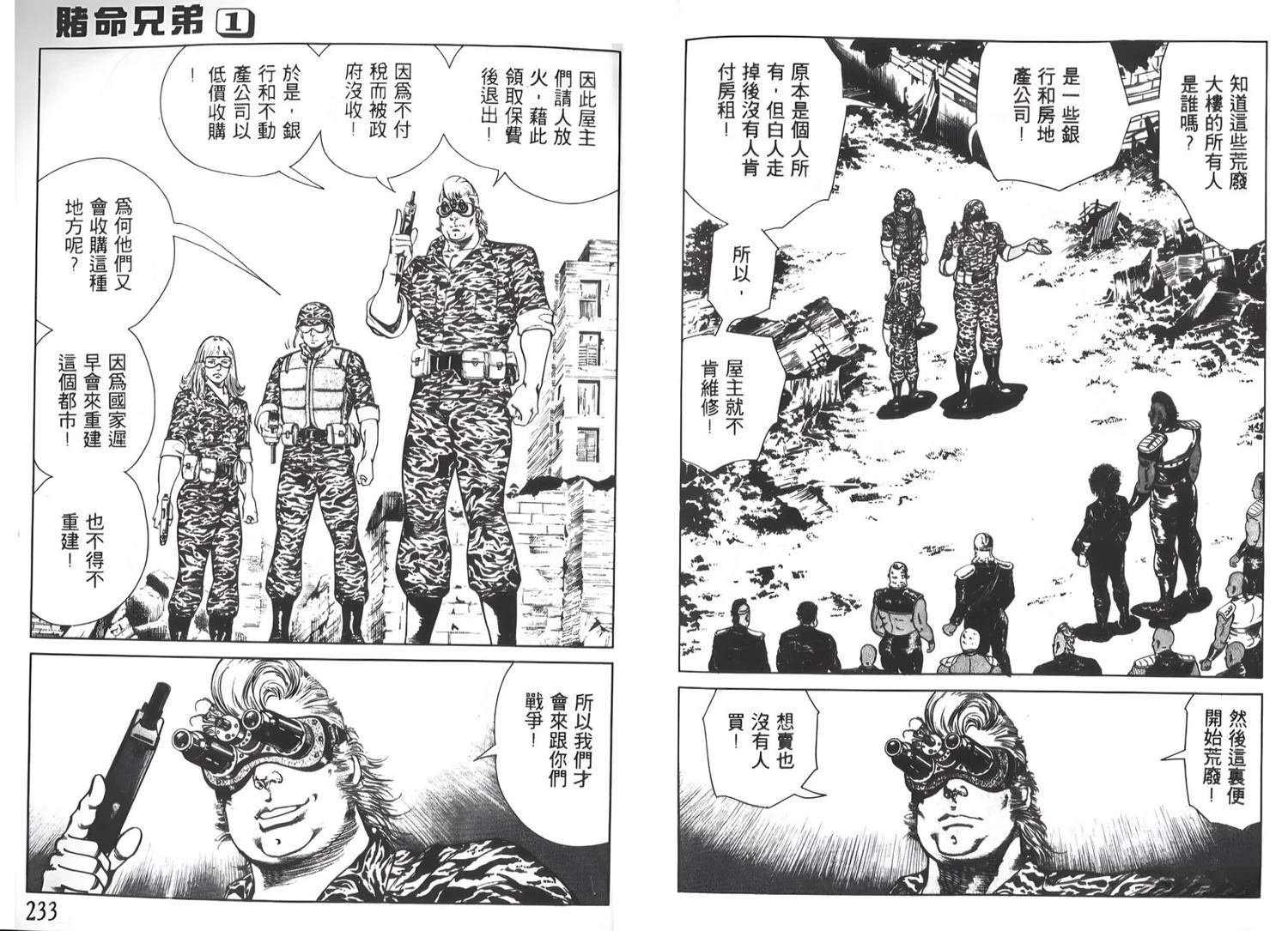 第1卷116