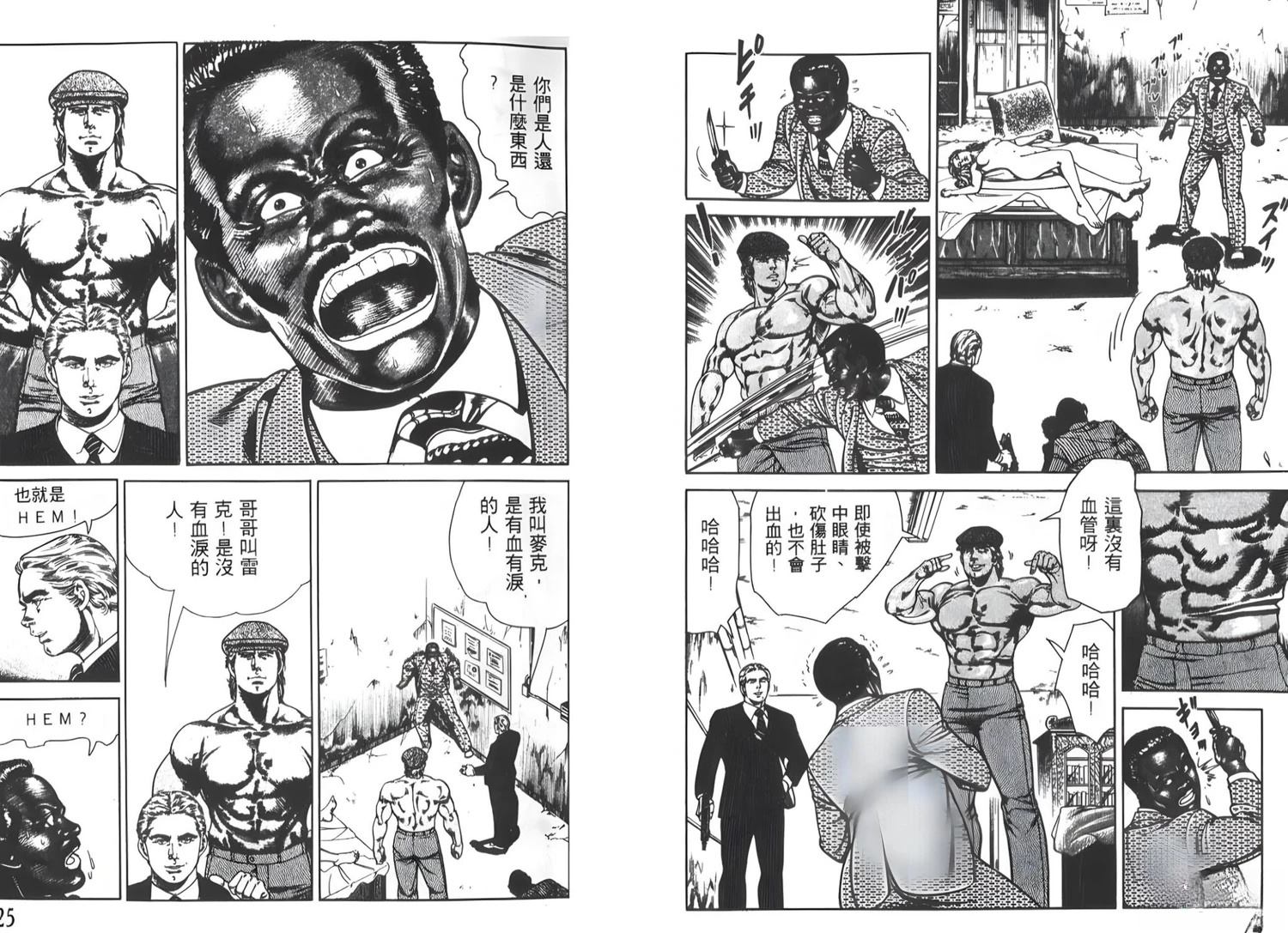 第1卷12