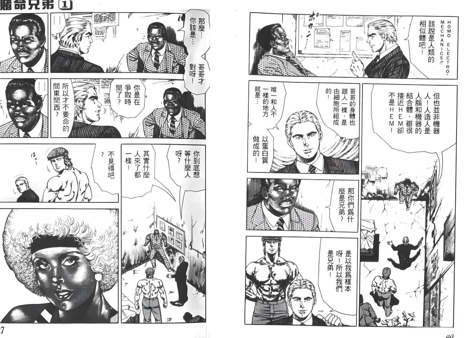 第1卷13