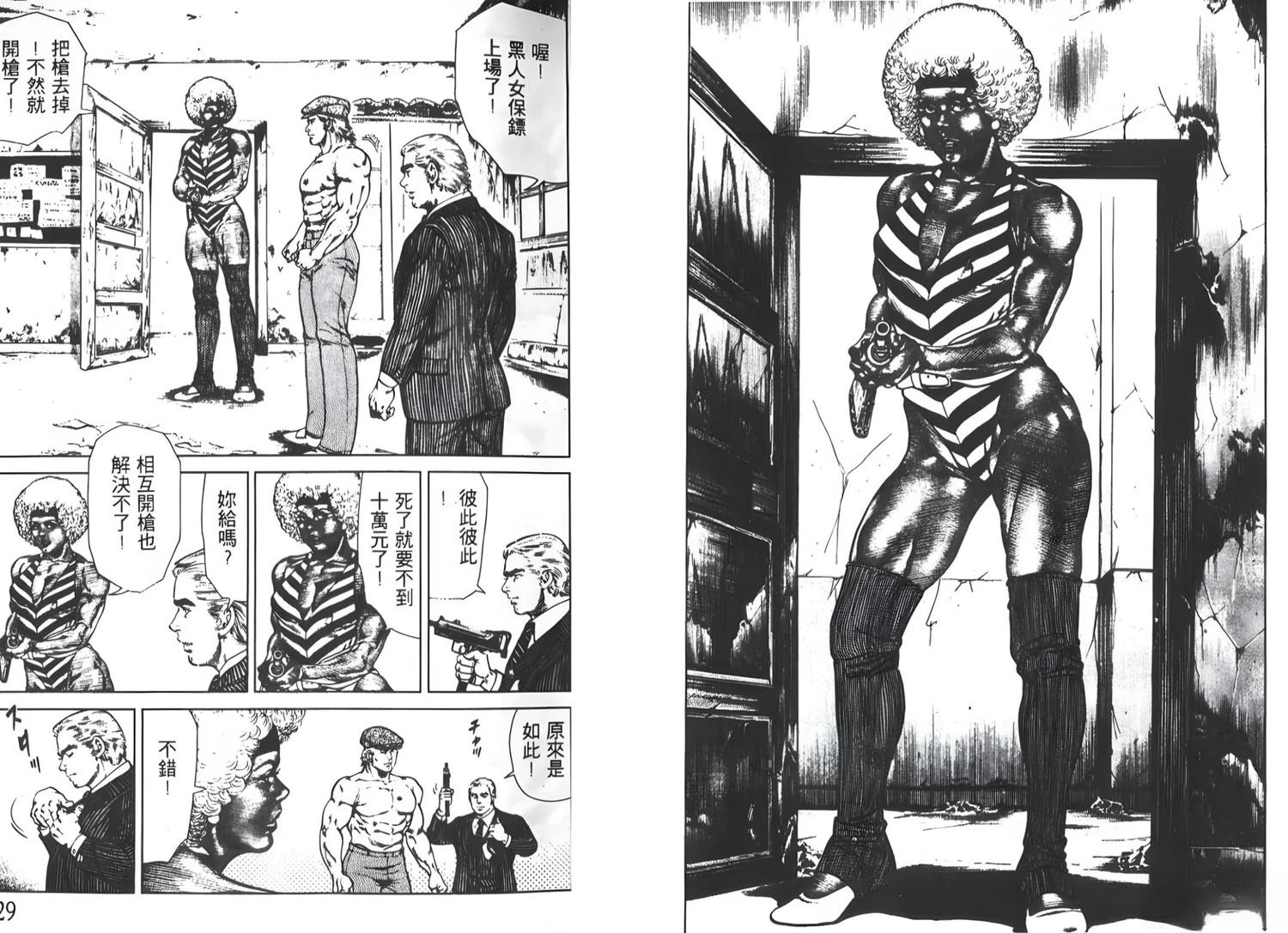 第1卷14