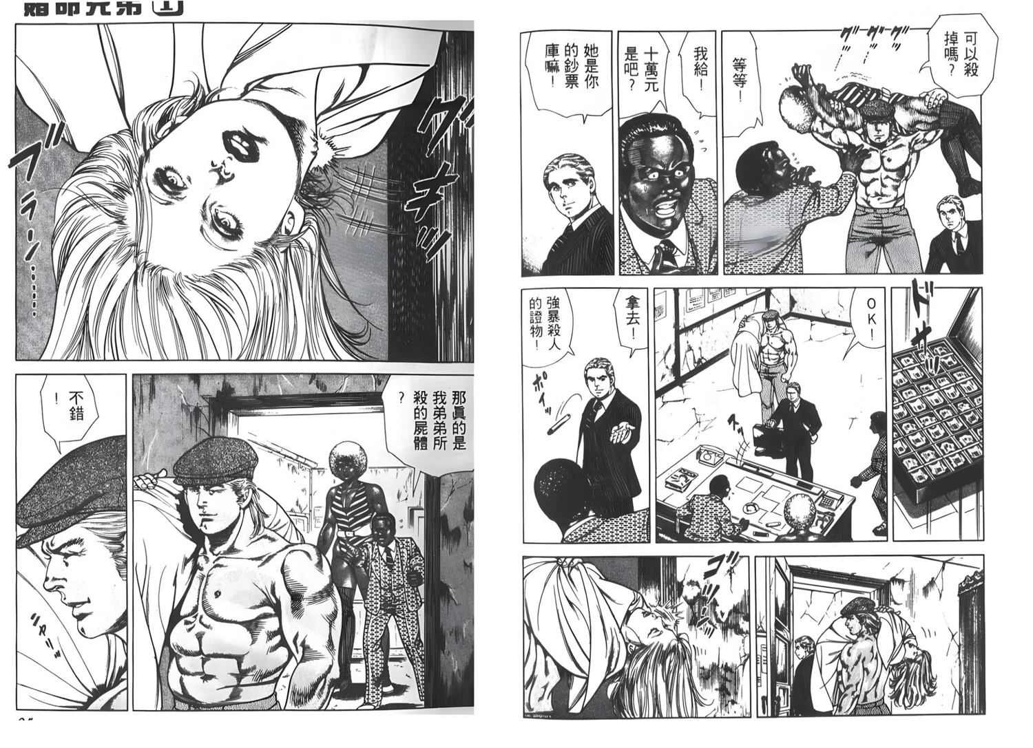 第1卷17