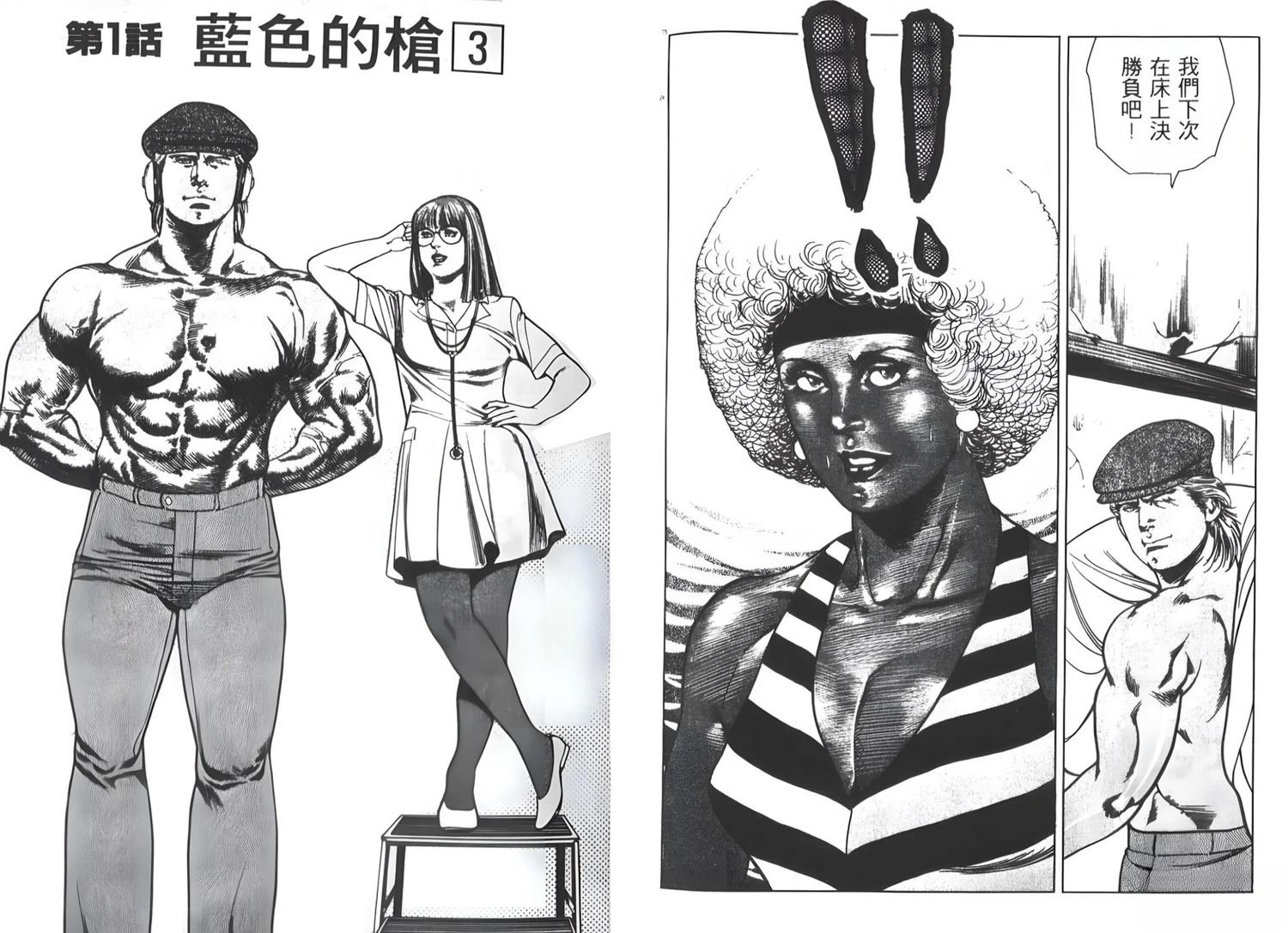 第1卷18