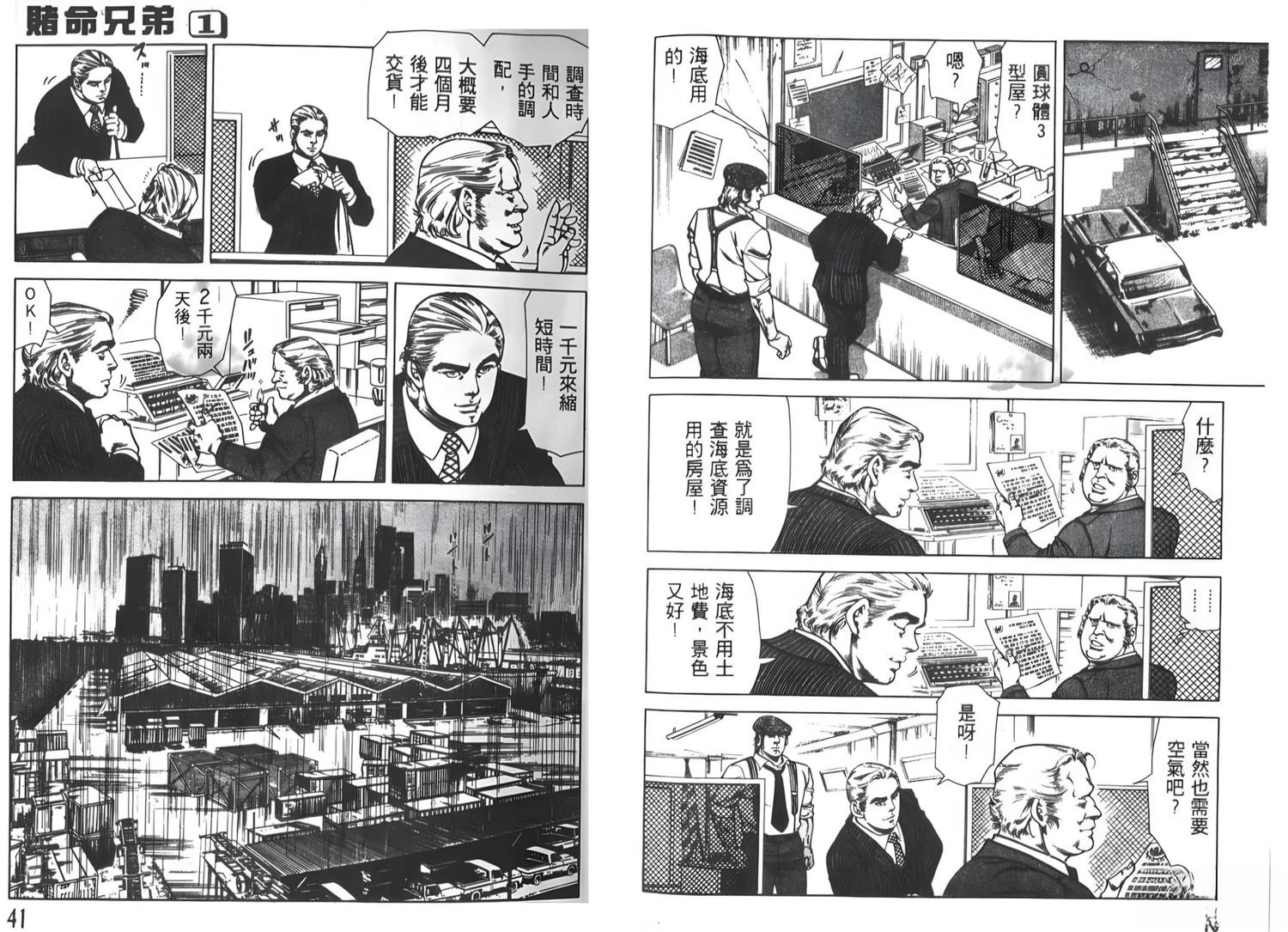 第1卷20
