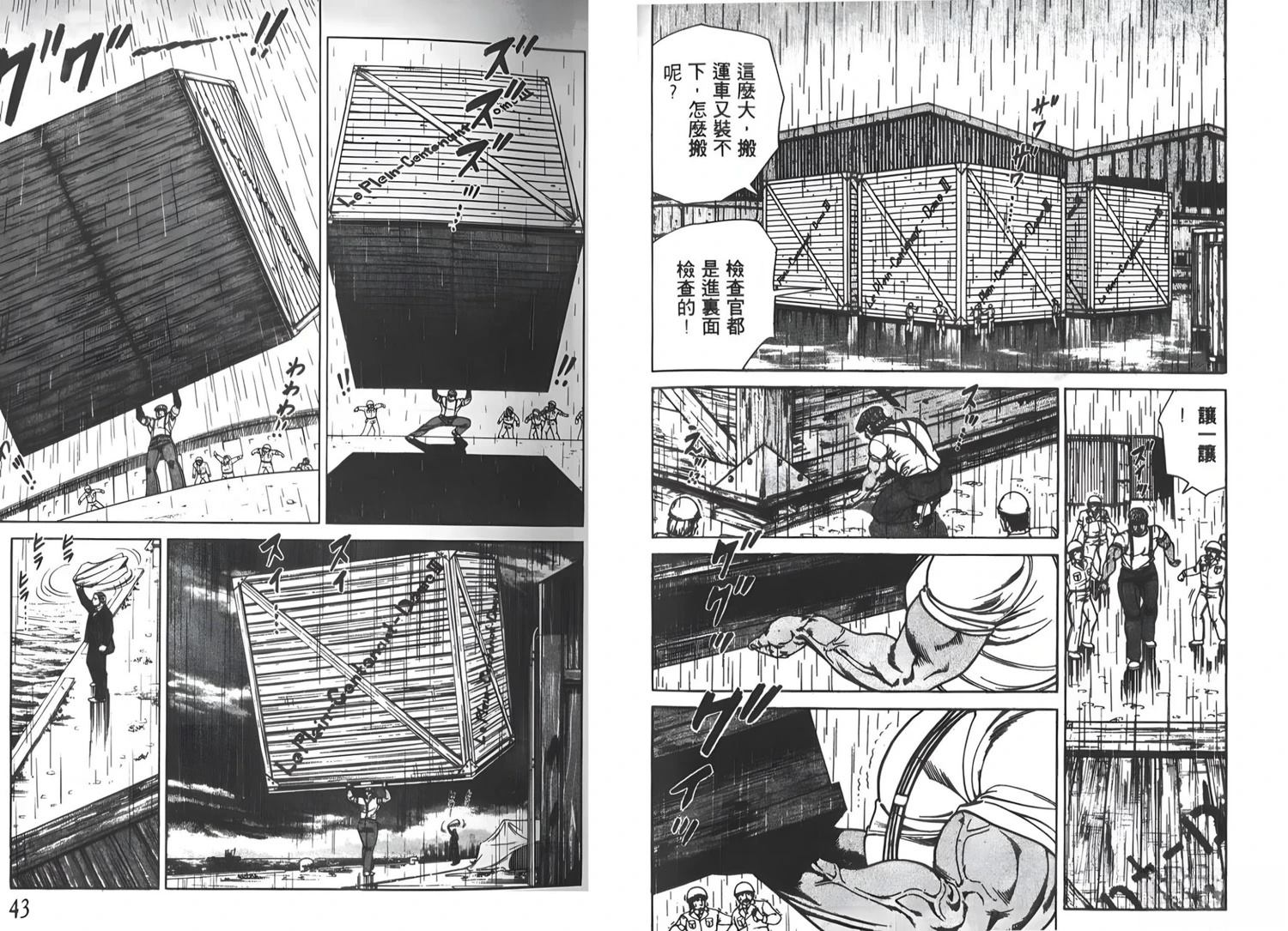第1卷21