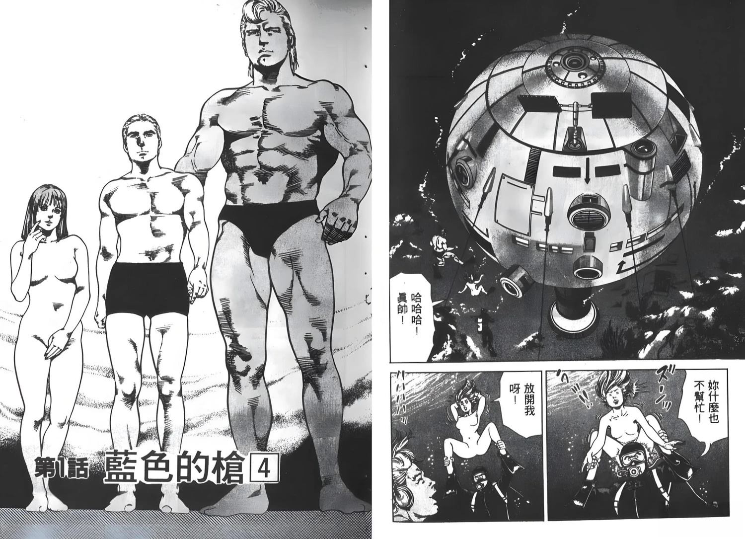 第1卷26