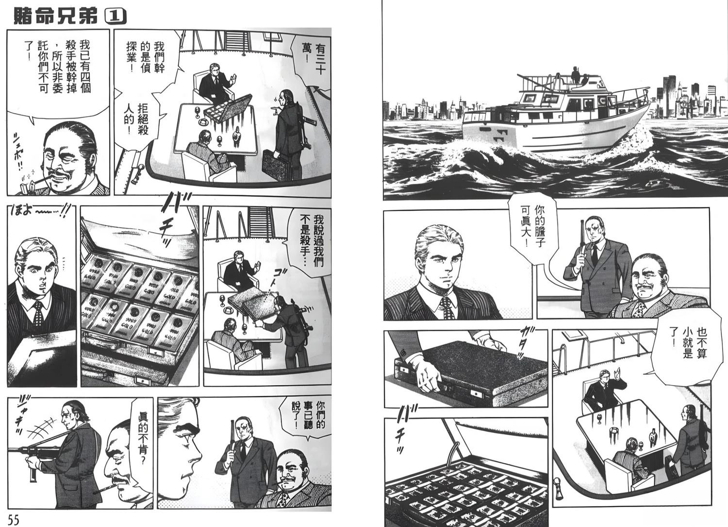 第1卷27