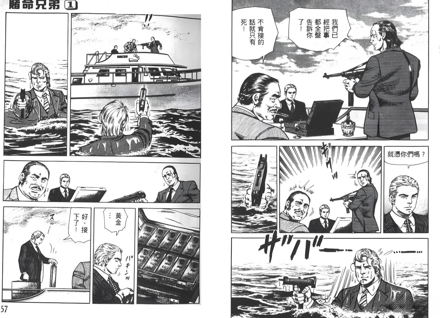 第1卷28